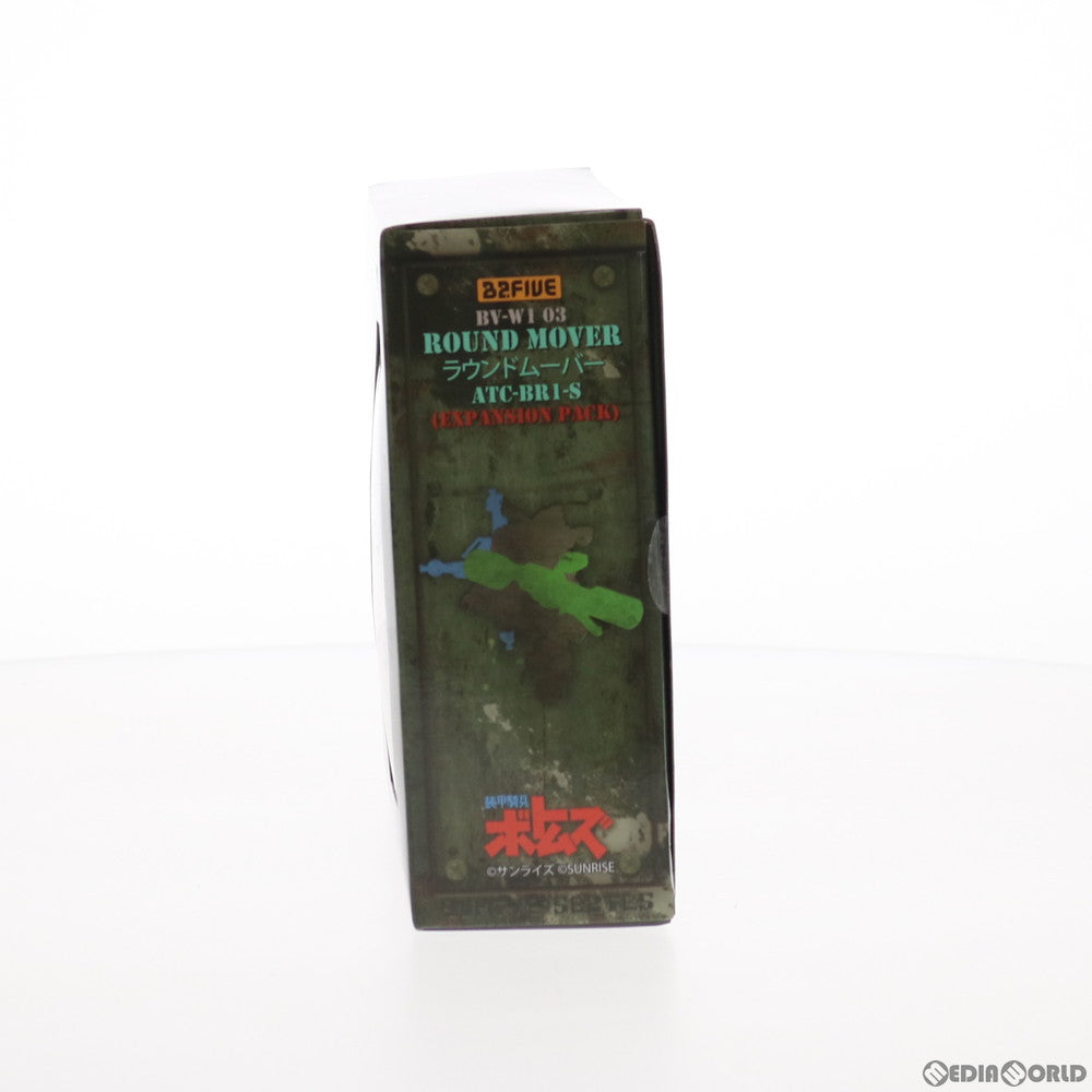 【中古即納】[FIG] B2FIVE ボトムズ ラウンドムーバー ATC-BRI-S 装甲騎兵ボトムズ 1/28 完成品 可動フィギュア(BV-W103) BEAVER(ビーバー)/アート・ストーム(20190907)
