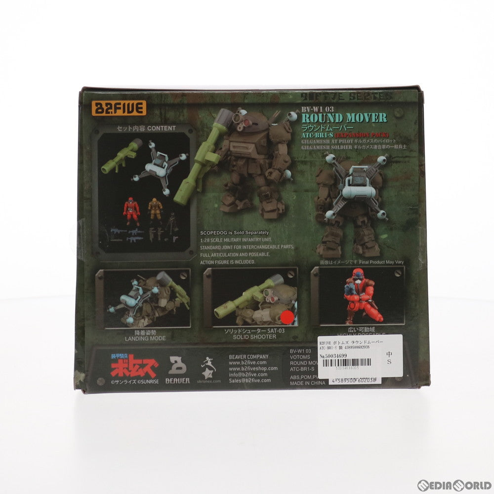 【中古即納】[FIG] B2FIVE ボトムズ ラウンドムーバー ATC-BRI-S 装甲騎兵ボトムズ 1/28 完成品 可動フィギュア(BV-W103) BEAVER(ビーバー)/アート・ストーム(20190907)