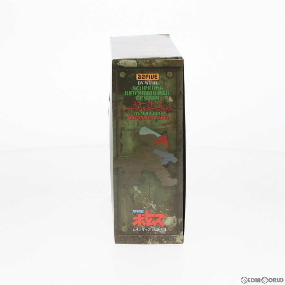 【中古即納】[FIG] B2FIVE ボトムズ スコープドッグ レッドショルダー カスタム ATM-09-RSC 装甲騎兵ボトムズ 完成品 可動フィギュア(BV-W104) BEAVER(ビーバー)/アート・ストーム(20190907)