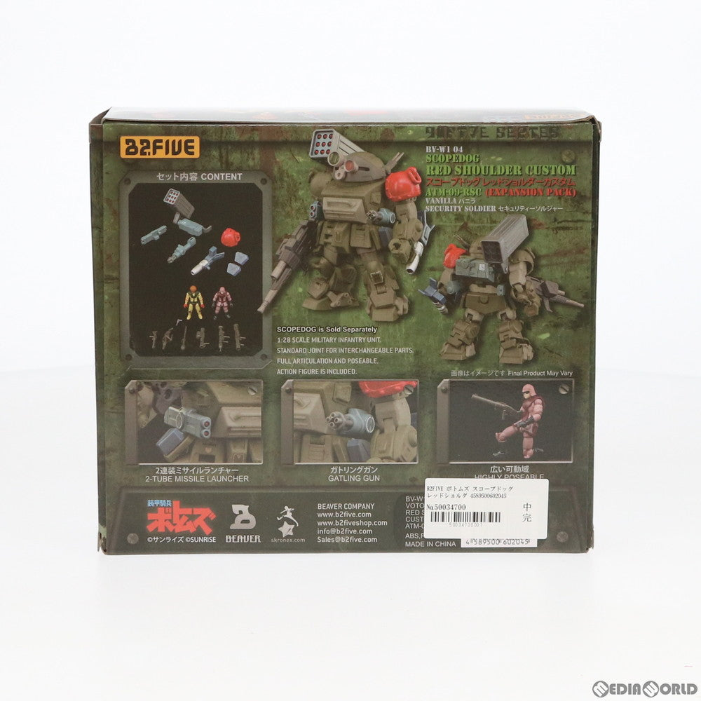 【中古即納】[FIG] B2FIVE ボトムズ スコープドッグ レッドショルダー カスタム ATM-09-RSC 装甲騎兵ボトムズ 完成品 可動フィギュア(BV-W104) BEAVER(ビーバー)/アート・ストーム(20190907)