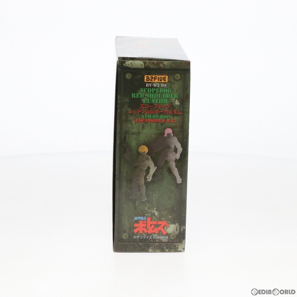 【中古即納】[FIG] B2FIVE ボトムズ スコープドッグ レッドショルダー カスタム ATM-09-RSC 装甲騎兵ボトムズ 完成品 可動フィギュア(BV-W104) BEAVER(ビーバー)/アート・ストーム(20190907)