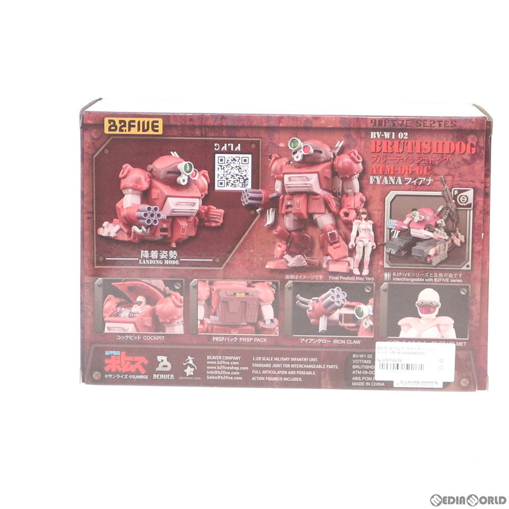 【中古即納】[FIG] B2FIVE ボトムズ ブルーティッシュドッグ ATM-09-GC 装甲騎兵ボトムズ 1/28 完成品 可動フィギュア(BV-W102) BEAVER(ビーバー)/アート・ストーム(20190907)