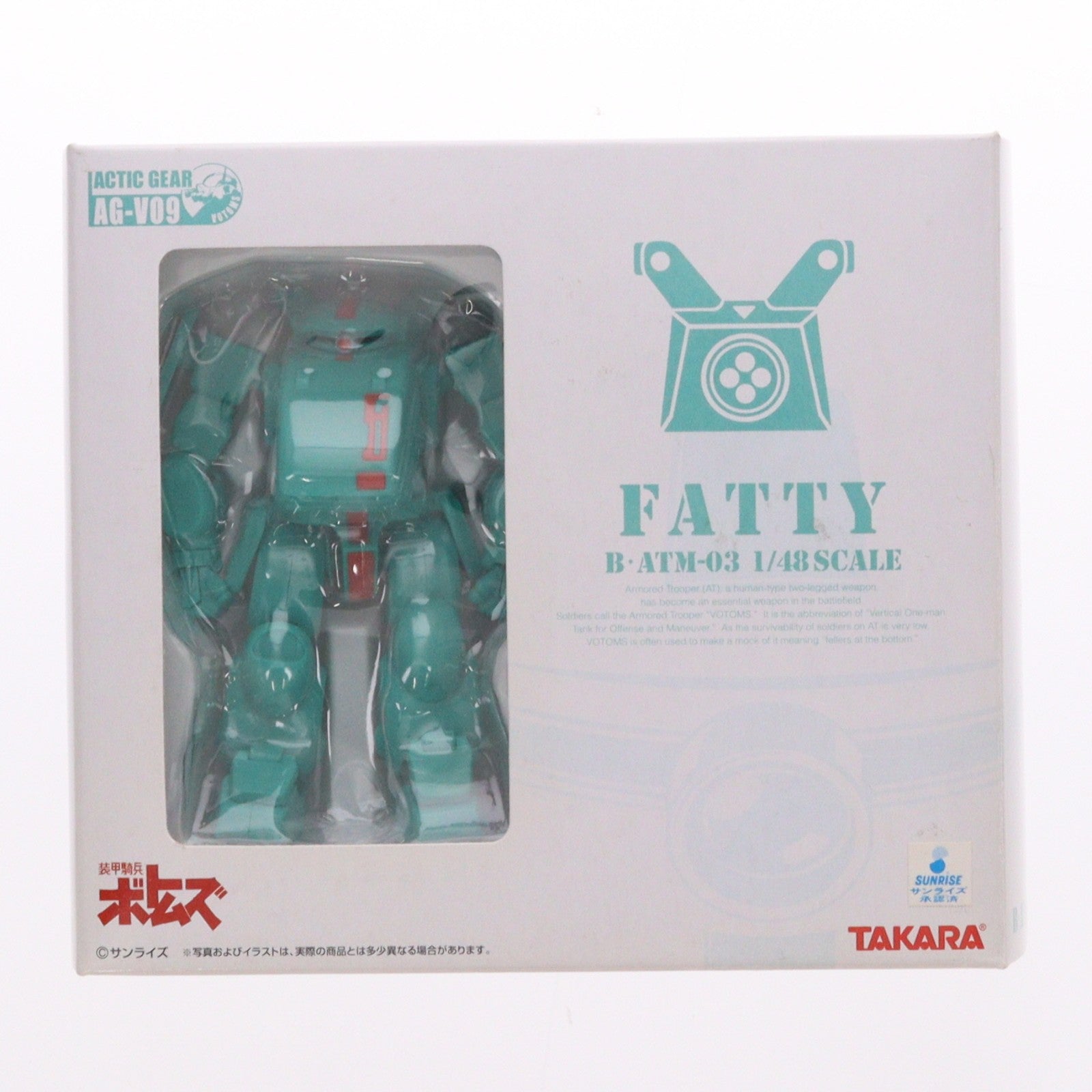 【中古即納】[FIG] アクティックギア AG-V09 B・ATM-03 ファッティー 装甲騎兵ボトムズ 1/48 完成品 可動フィギュア タカラトミー(20060630)