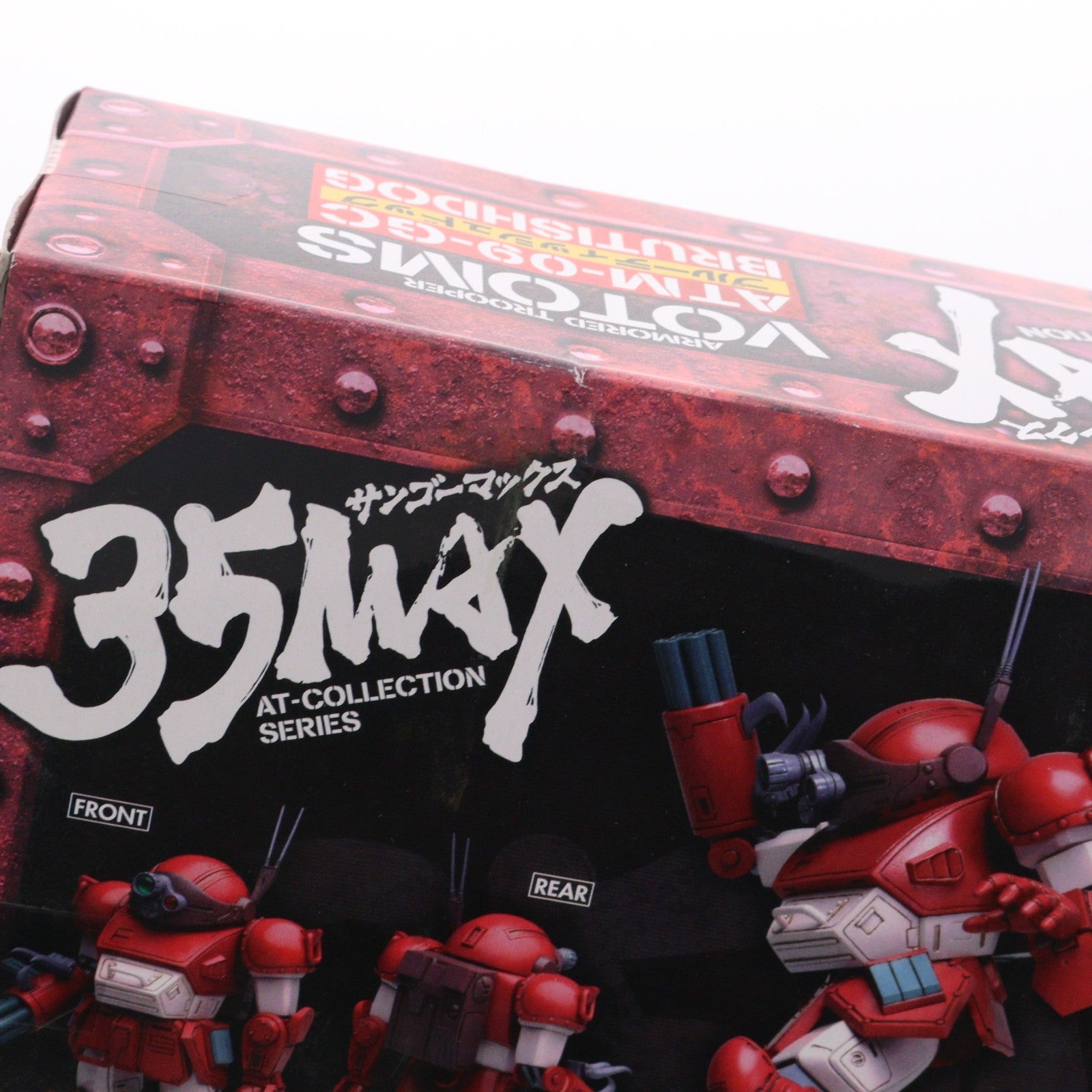 【中古即納】[FIG] 35MAX AT-COLLECTION SERIES LM-01 ブルーティッシュドッグ 装甲騎兵ボトムズ 1/35 完成品 可動フィギュア マックスファクトリー(20061021)