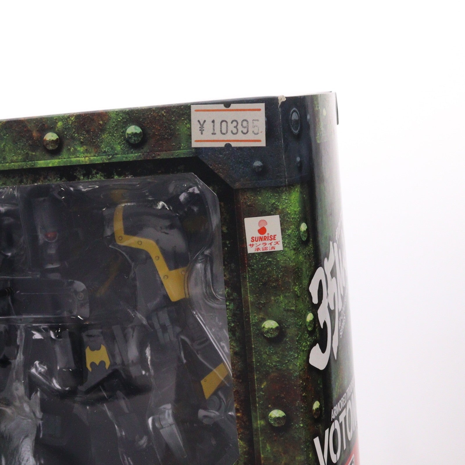 【中古即納】[FIG] 35MAX AT-COLLECTION SERIES 07 ライトスコープドッグ & エクルビス 装甲騎兵ボトムズ 1/35 完成品 可動フィギュア マックスファクトリー(20070930)