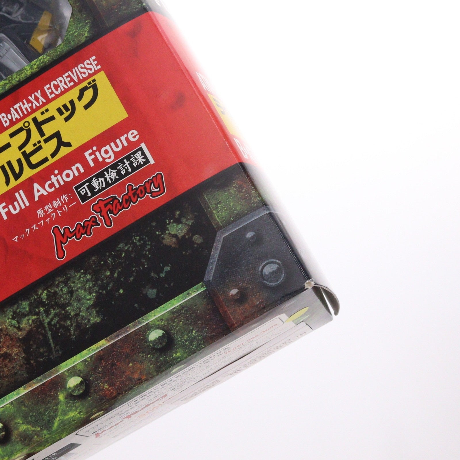 【中古即納】[FIG] 35MAX AT-COLLECTION SERIES 07 ライトスコープドッグ & エクルビス 装甲騎兵ボトムズ 1/35 完成品 可動フィギュア マックスファクトリー(20070930)