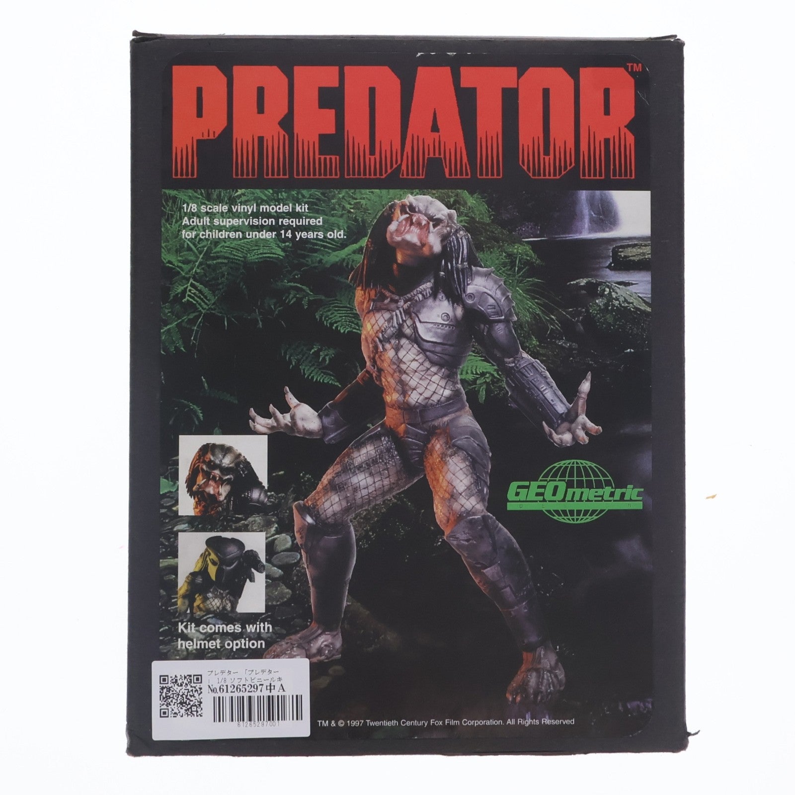 【中古即納】[SFT] プレデター 1/8 ソフトビニールキット ソフビフィギュア GEO Metric(ジオメトリック)(19991231)