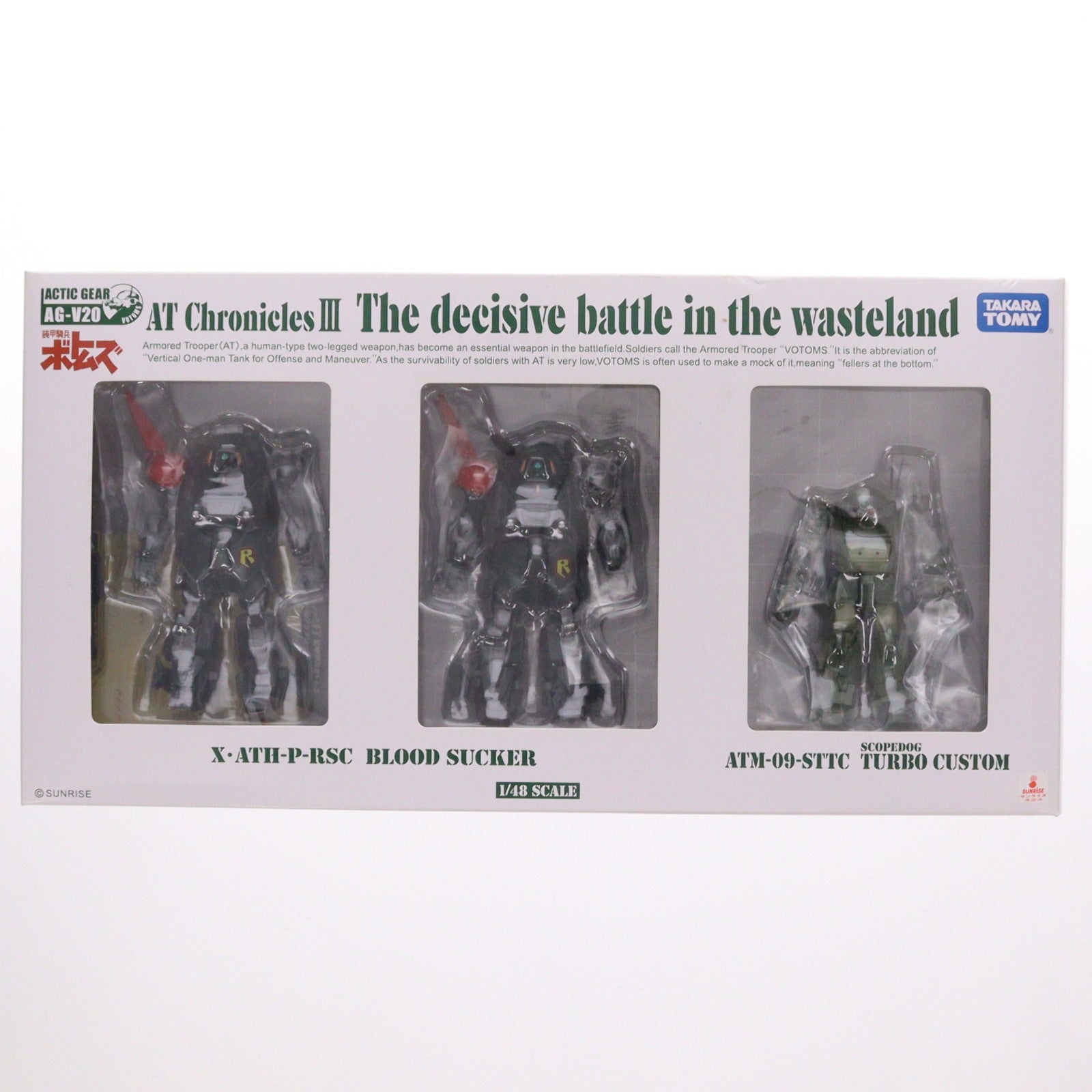 【中古即納】[FIG] アクティックギア AG-V20 AT Chronicles III 荒野の決戦 装甲騎兵ボトムズ 1/48 半完成品 可動フィギュア タカラトミー(20180228)