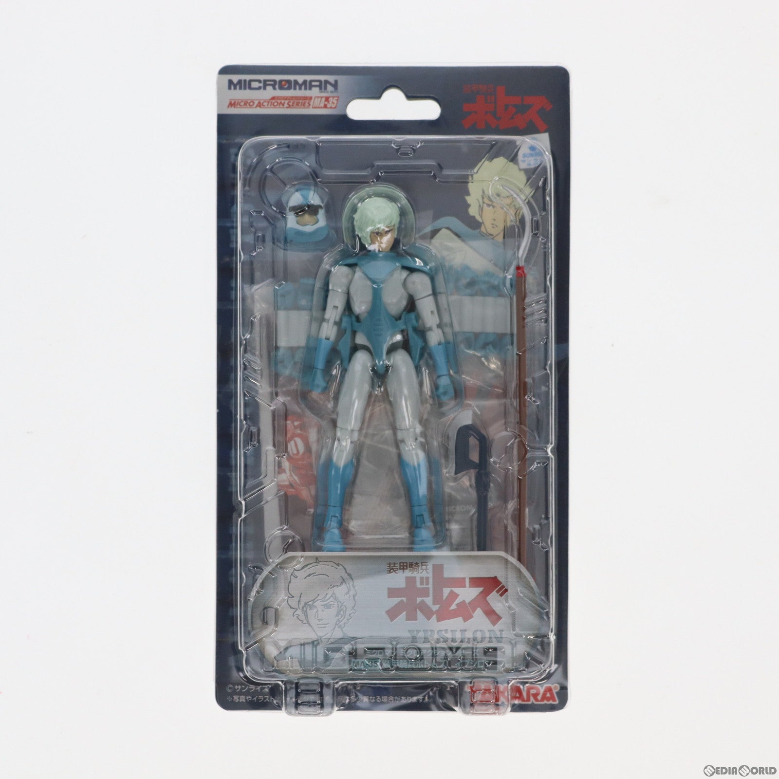 【中古即納】[FIG] ミクロアクションシリーズ イプシロン 装甲騎兵ボトムズ 完成品 可動フィギュア タカラトミー(20060726)
