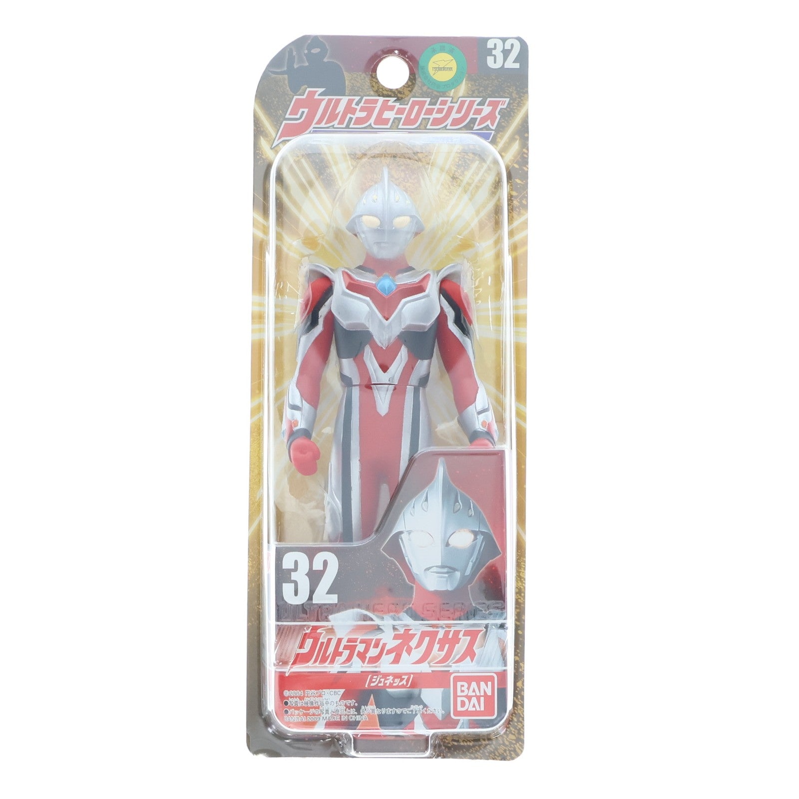 【中古即納】[SFT] ウルトラヒーローシリーズ32 ウルトラマンネクサス(ジュネッス) 完成品 ソフビフィギュア バンダイ(20091128)