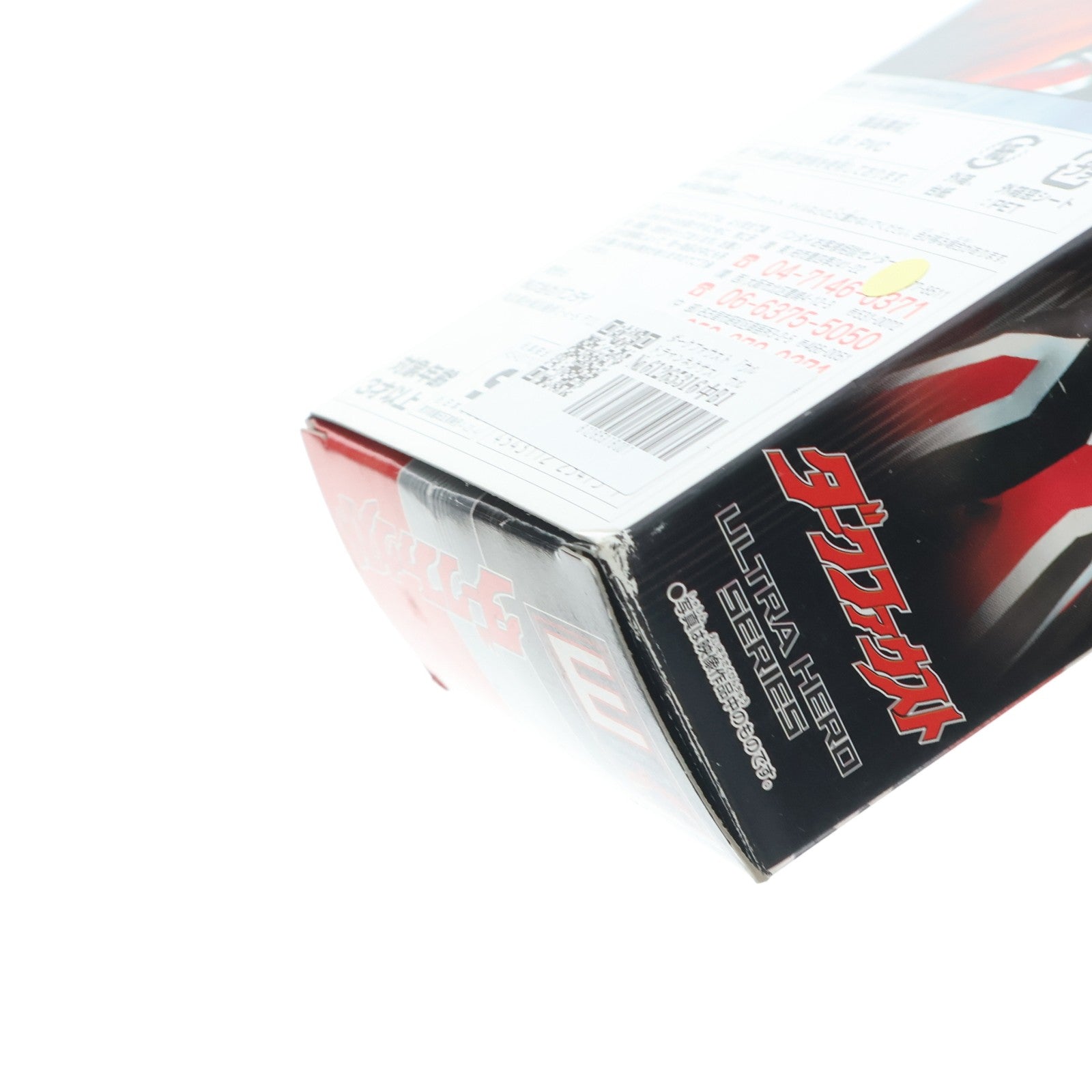 【中古即納】[SFT] ウルトラヒーローシリーズN3 ダークファウスト ウルトラマンネクサス 完成品 ソフビフィギュア バンダイ(20041120)