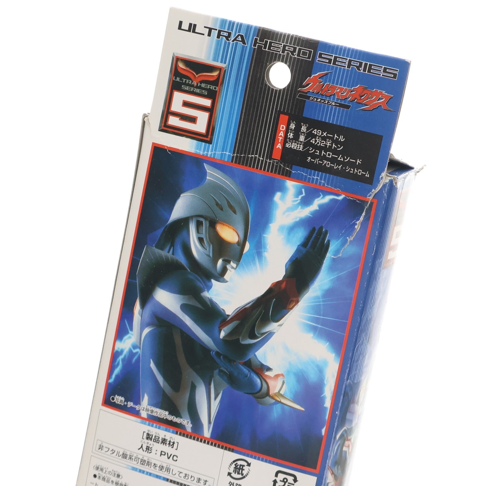 【中古即納】[SFT] ウルトラヒーローシリーズN5 ウルトラマンネクサス(ジュネッスブルー) 完成品 ソフビフィギュア バンダイ(20050331)