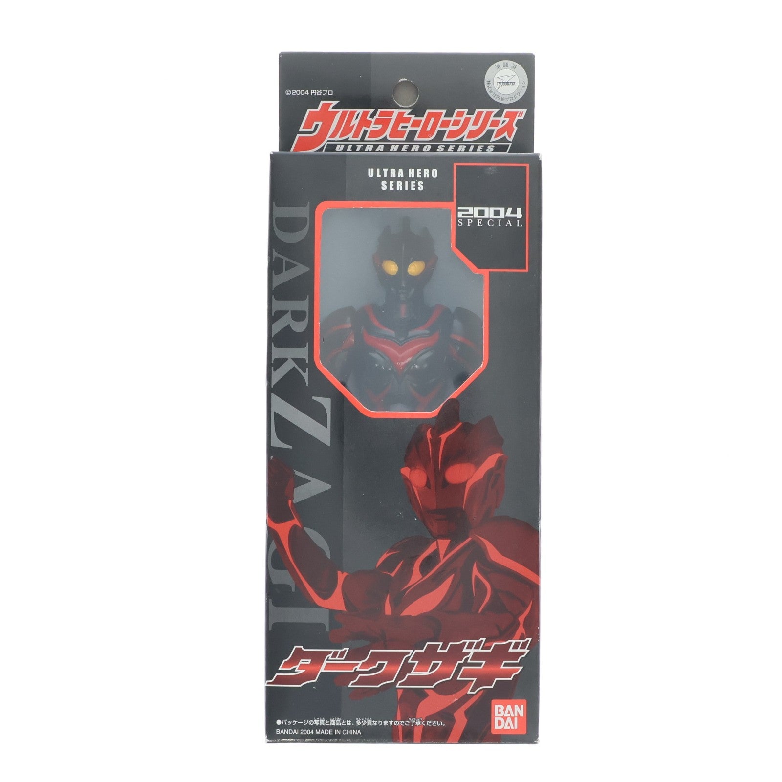 【中古即納】[SFT] ウルトラヒーローシリーズ 2004SPECIAL ダークザギ ウルトラマンネクサス 完成品 ソフビフィギュア ウルトラマンフェスティバル2004&ショップ限定 バンダイ(20040724)