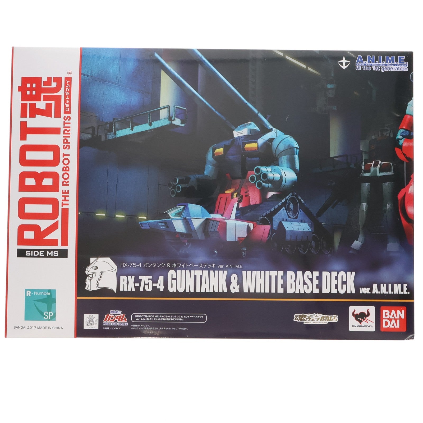 【中古即納】[FIG] 魂ウェブ商店限定 ROBOT魂(SIDE MS) RX-75-4 ガンタンク & SCV-70 ホワイトベースデッキ ver. 機動戦士ガンダム 完成品 可動フィギュア バンダイ(20170331)