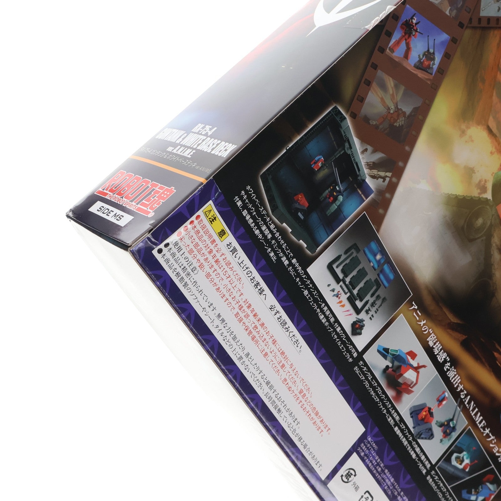 【中古即納】[FIG] 魂ウェブ商店限定 ROBOT魂(SIDE MS) RX-75-4 ガンタンク & SCV-70 ホワイトベースデッキ ver. 機動戦士ガンダム 完成品 可動フィギュア バンダイ(20170331)