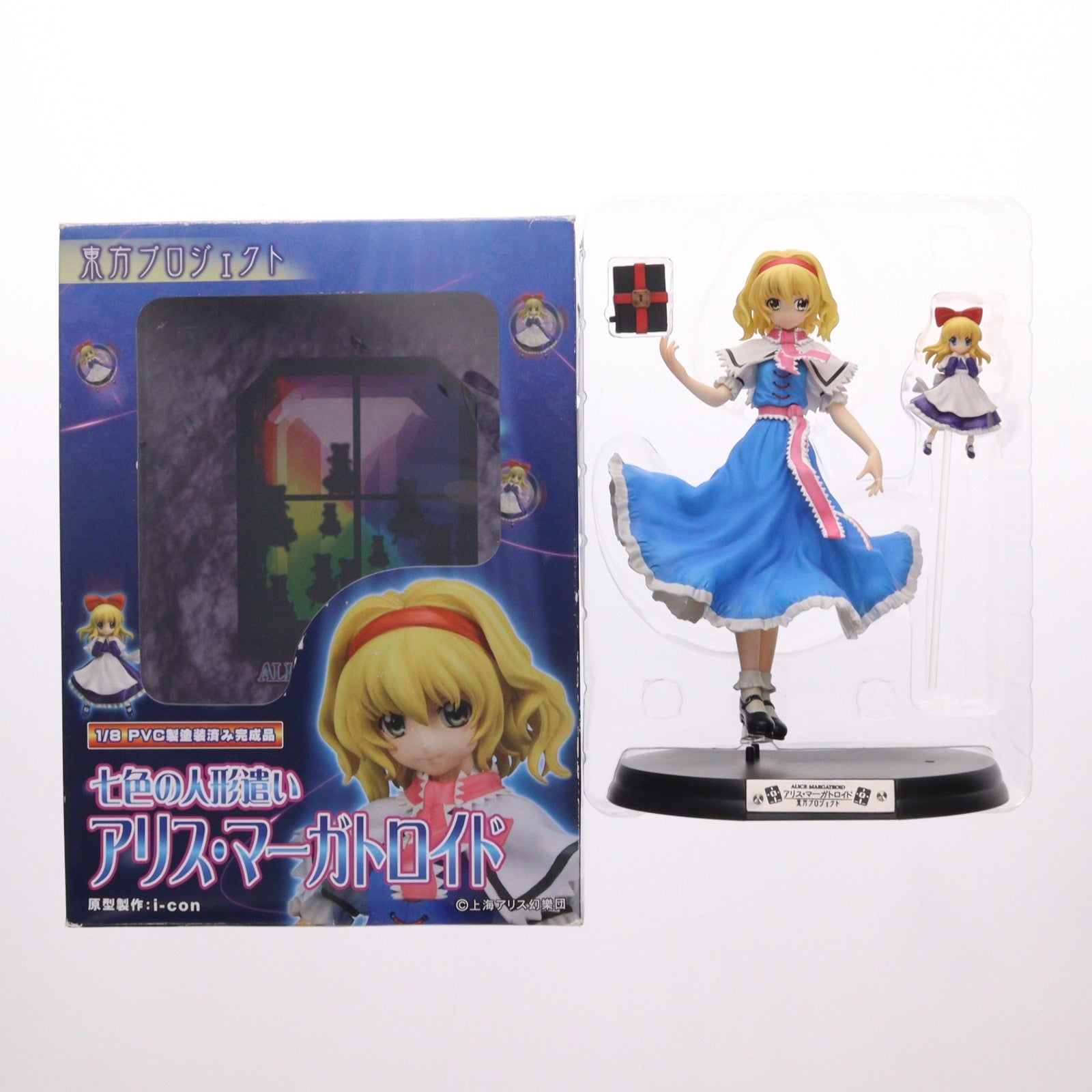 【中古即納】[FIG] 七色の人形遣い アリス・マーガトロイド 東方Project 1/8 完成品 フィギュア グリフォンエンタープライズ(20100226)