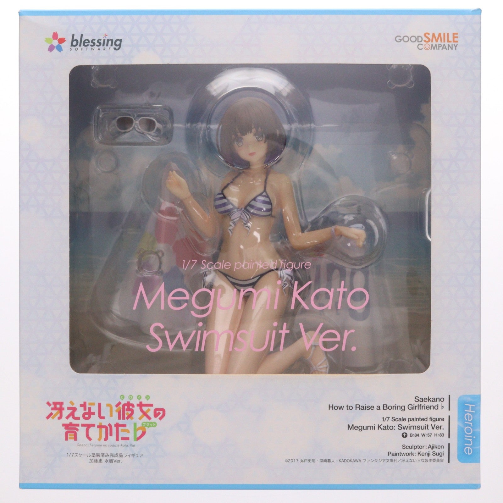 【中古即納】[FIG] ポストカード無し 加藤恵(かとうめぐみ) 水着Ver. 冴えない彼女の育てかた♭ 1/7 完成品 フィギュア グッドスマイルカンパニー(20180922)