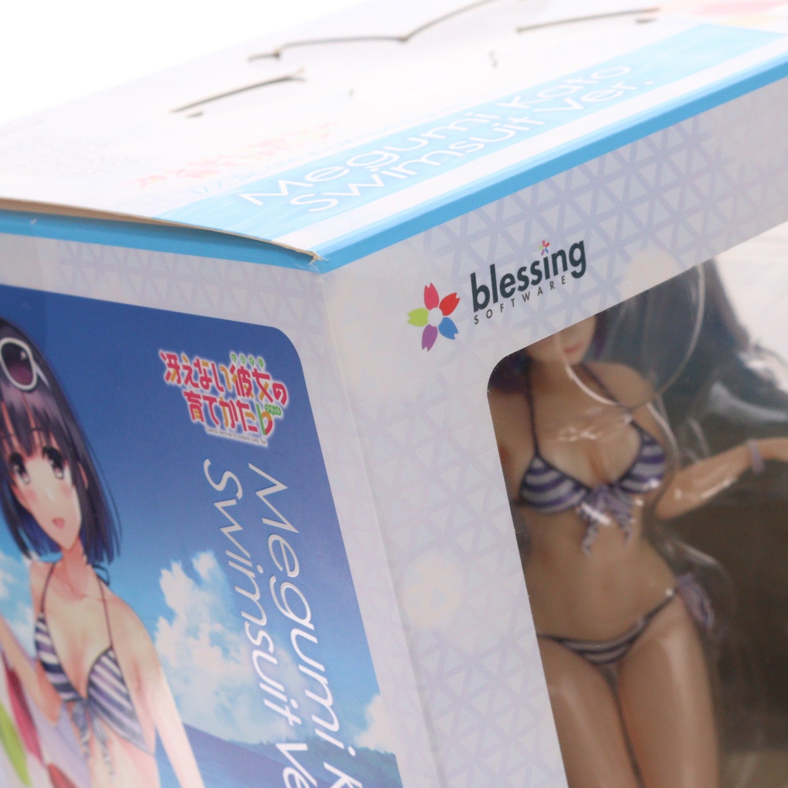 【中古即納】[FIG] ポストカード無し 加藤恵(かとうめぐみ) 水着Ver. 冴えない彼女の育てかた♭ 1/7 完成品 フィギュア グッドスマイルカンパニー(20180922)