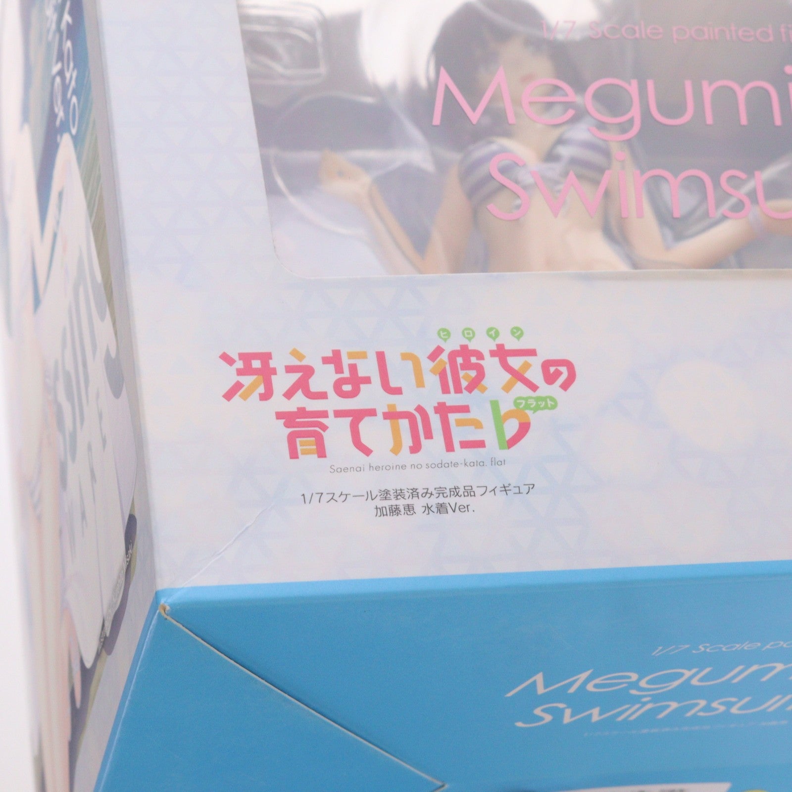 【中古即納】[FIG] ポストカード無し 加藤恵(かとうめぐみ) 水着Ver. 冴えない彼女の育てかた♭ 1/7 完成品 フィギュア グッドスマイルカンパニー(20180922)