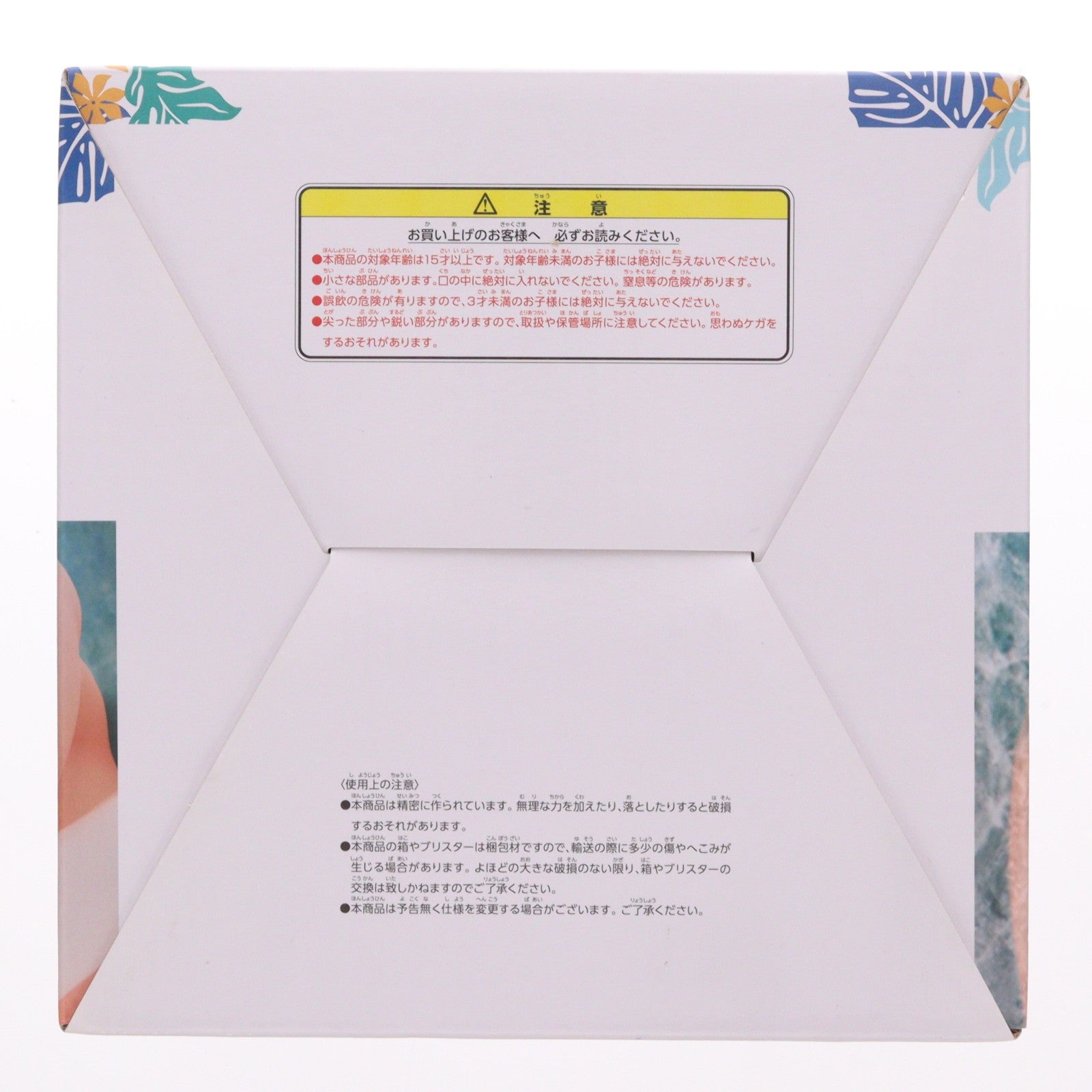 【中古即納】[FIG] Portrait.Of.Pirates P.O.P LIMITED EDITION-Z ナミVer.BB ONE PIECE(ワンピース) 1/8 完成品 フィギュア 一部オンラインショップ限定 メガハウス(20150930)