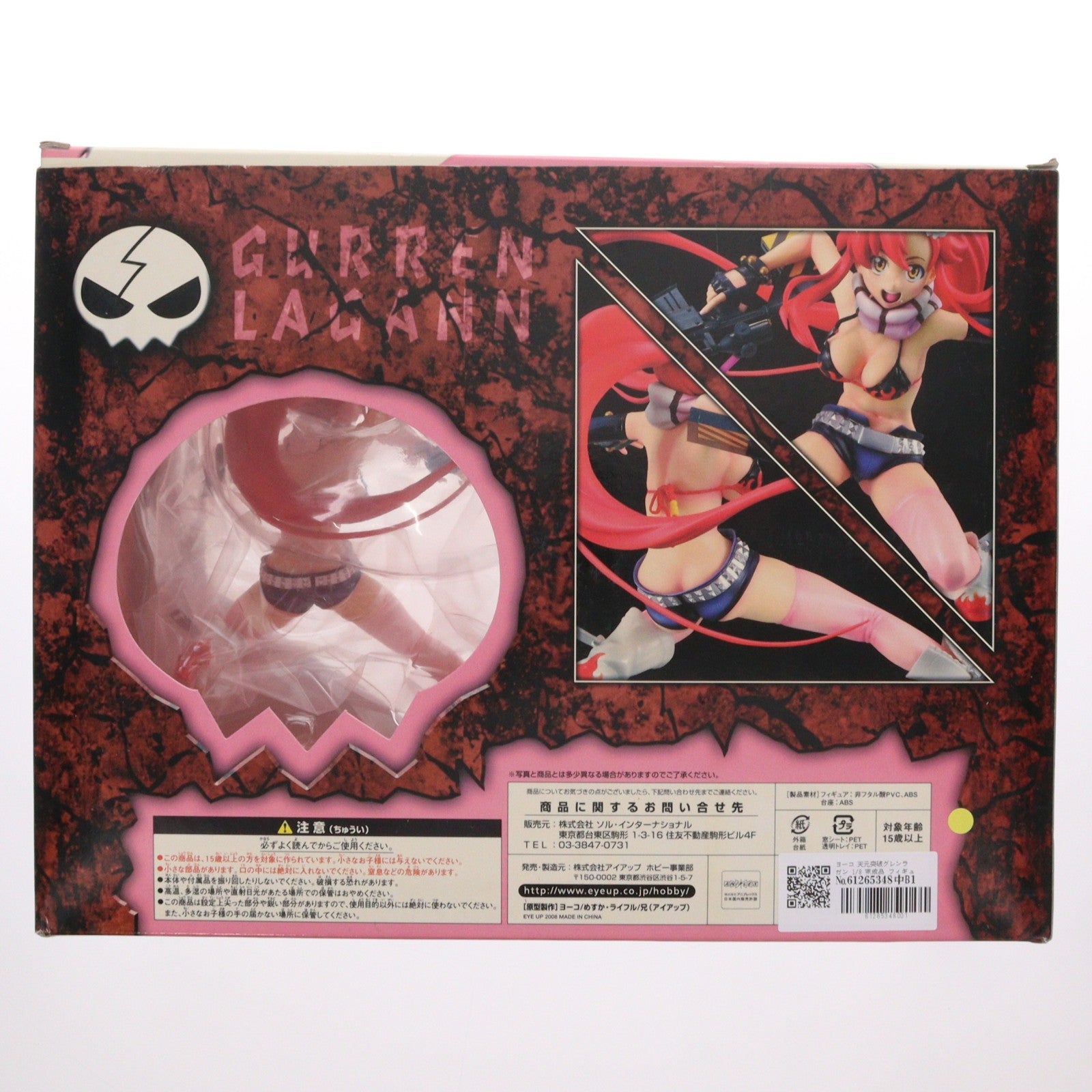 【中古即納】[FIG] ヨーコ 天元突破グレンラガン 1/8 完成品 フィギュア アイアップ(20080926)