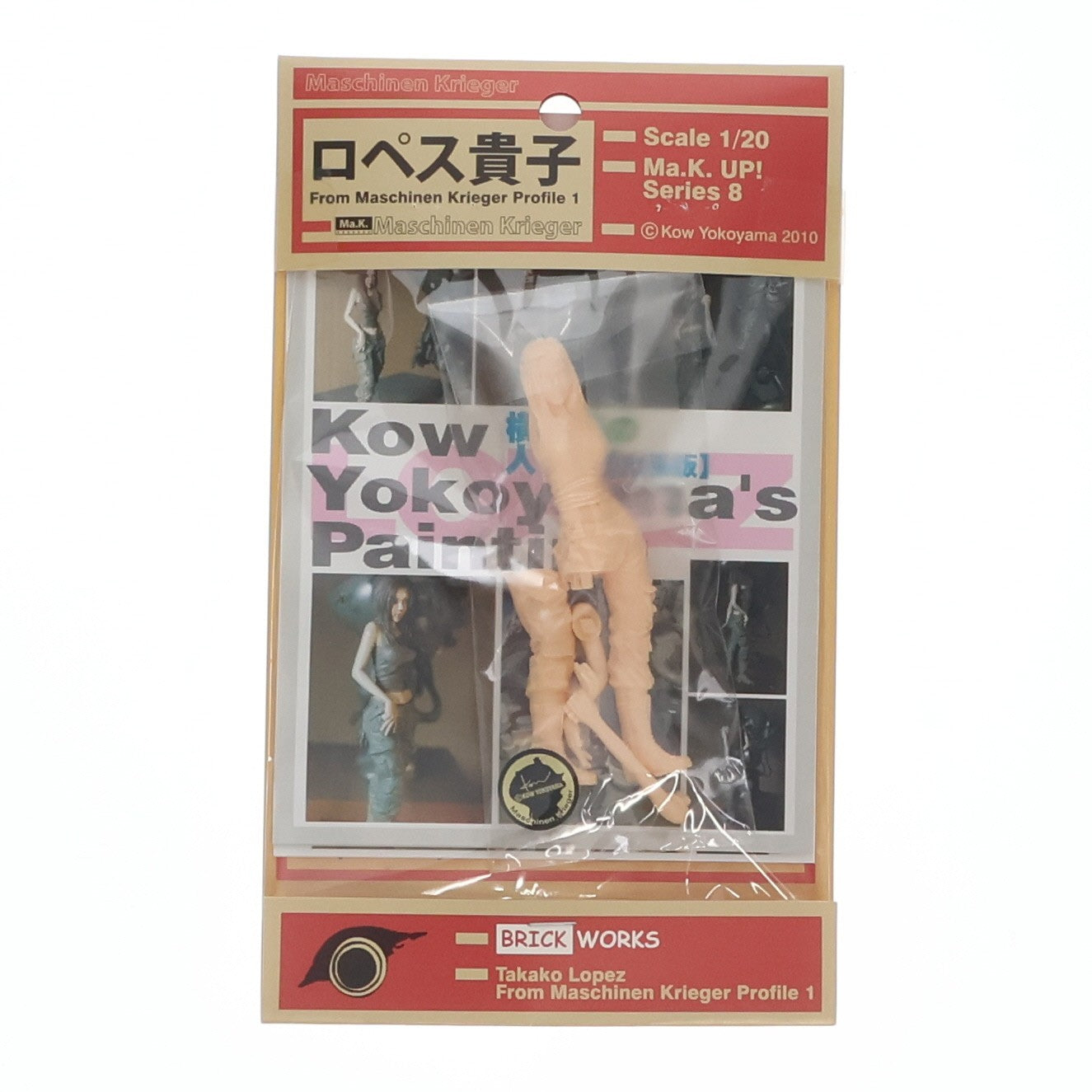 【中古即納】[FIG] ロペス貴子(たかこ) From Maschinen Krieger Profile 1 Ma.K. マシーネンクリーガー 1/20 レジンキャストキット フィギュア(MUS-08) BRICK WORKS(ブリックワークス)(20100731)