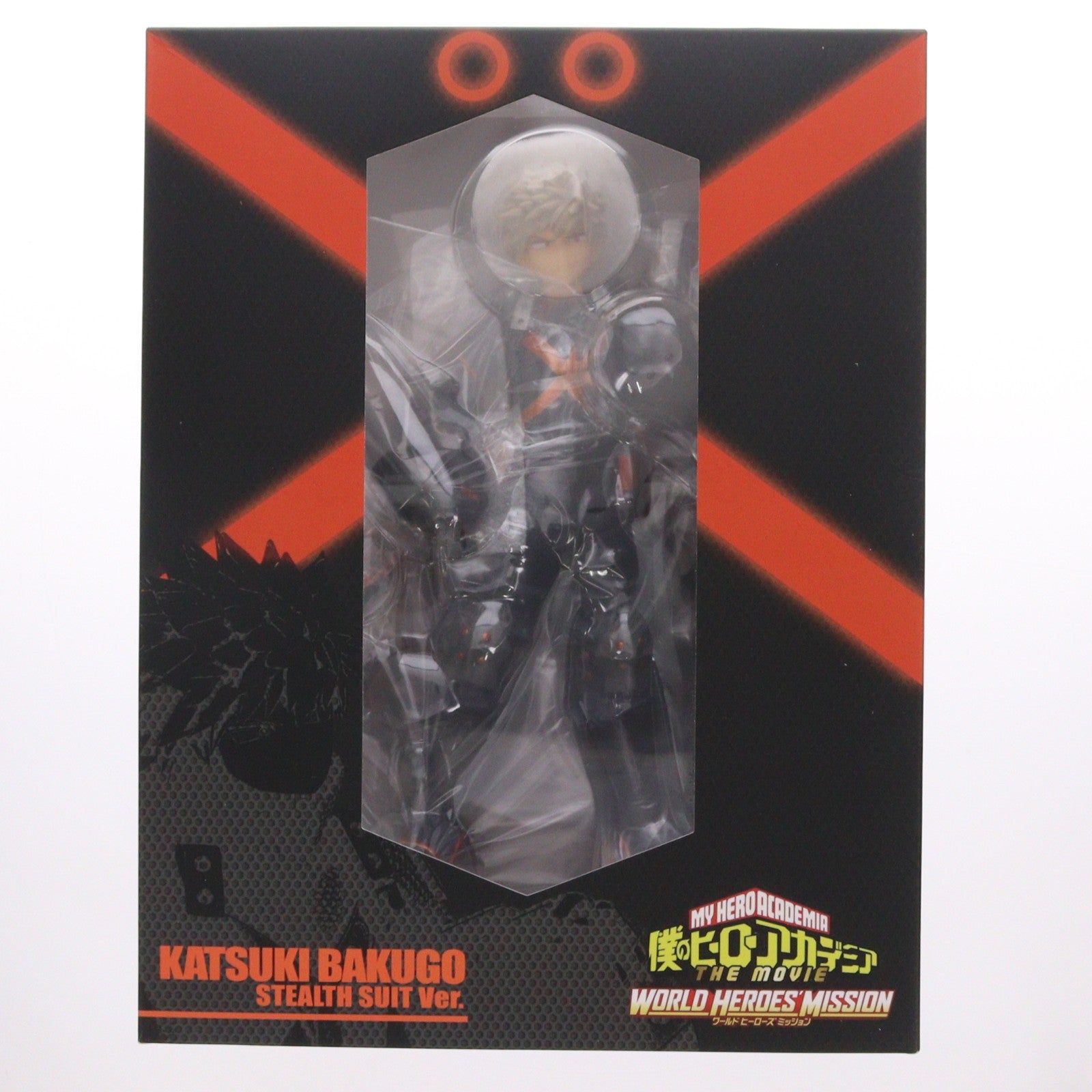 【中古即納】[FIG] 爆豪勝己(ばぐごうかつき) ステルスス-ツVer. 劇場版 僕のヒーローアカデミア THE MOVIE ワールド ヒーローズ ミッション 1/8 完成品 フィギュア 東宝ステラ(20220531)