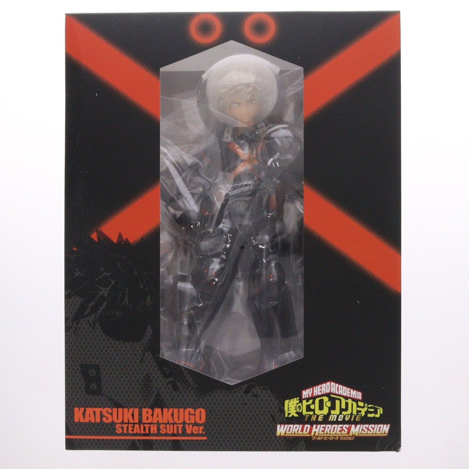 【中古即納】[FIG] 爆豪勝己(ばぐごうかつき) ステルスス-ツVer. 劇場版 僕のヒーローアカデミア THE MOVIE ワールド ヒーローズ ミッション 1/8 完成品 フィギュア 東宝ステラ(20220531)