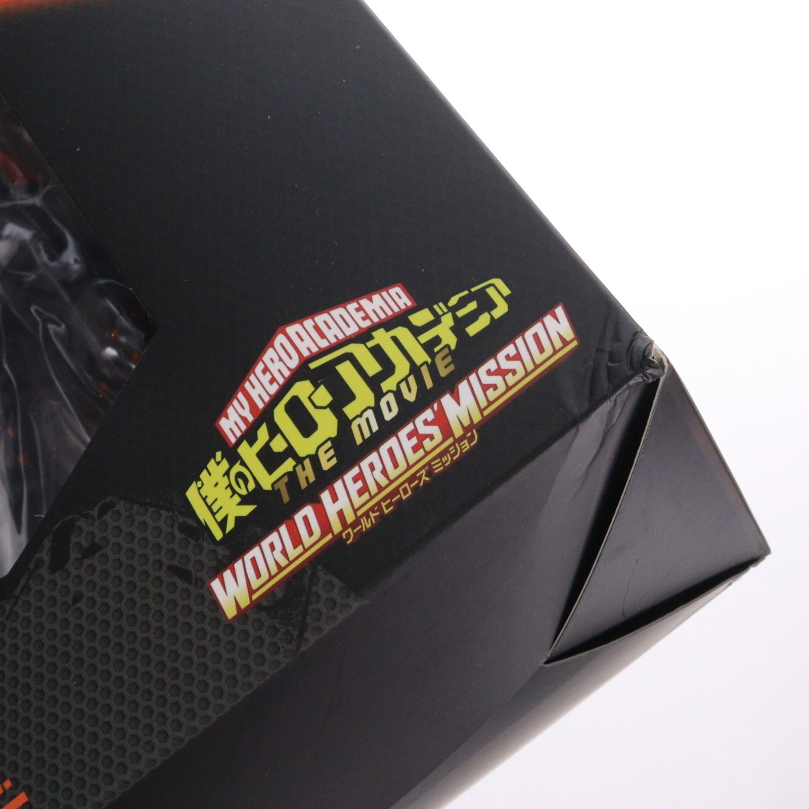 【中古即納】[FIG] 爆豪勝己(ばぐごうかつき) ステルスス-ツVer. 劇場版 僕のヒーローアカデミア THE MOVIE ワールド ヒーローズ ミッション 1/8 完成品 フィギュア 東宝ステラ(20220531)