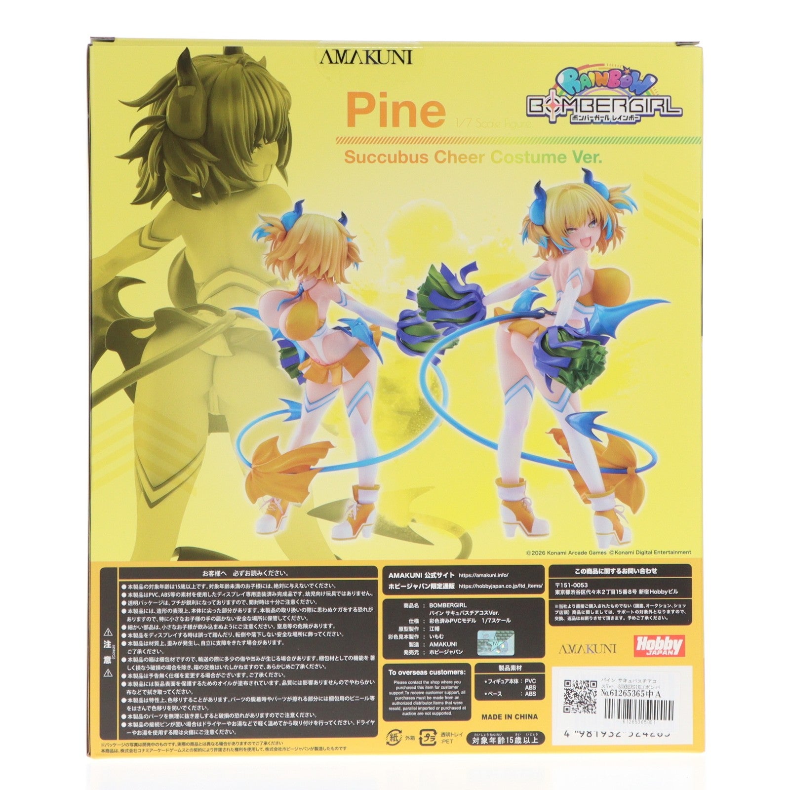 【中古即納】[FIG] パイン サキュバスチアコスVer. BOMBERGIRL(ボンバーガール) 1/7 完成品 フィギュア ホビージャパンオンラインショップ&ポストホビー厚木店限定 AMAKUNI(アマクニ)(20260131)