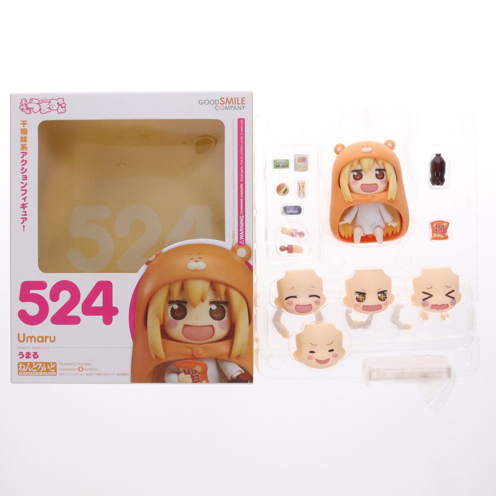 【中古即納】[FIG] ねんどろいど 524 うまる 干物妹!うまるちゃん 完成品 可動フィギュア グッドスマイルカンパニー(20180309)