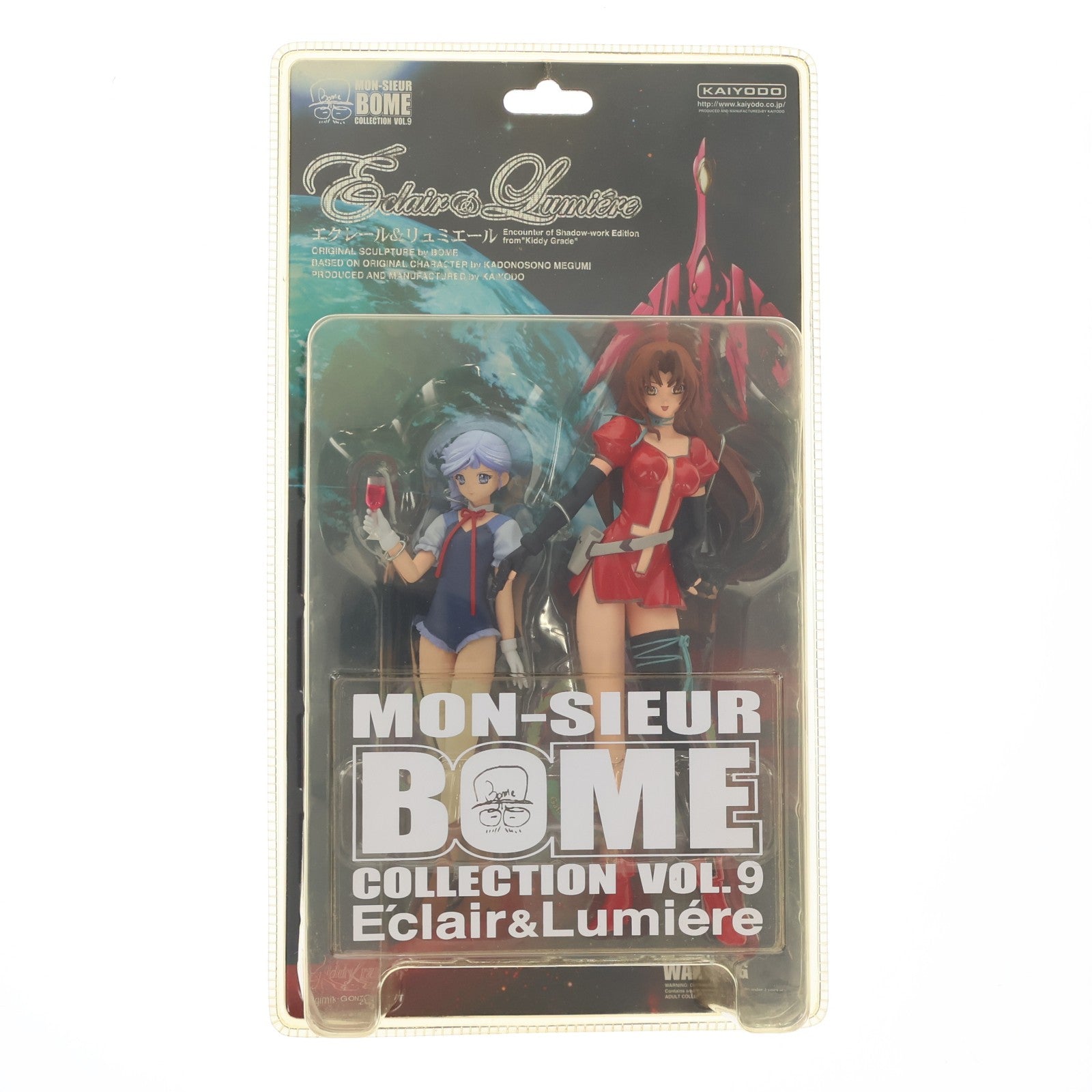 【中古即納】[FIG] BOME COLLECTION VOL.9 エクレール&リュミエール 完成品 フィギュア 海洋堂(20060115)