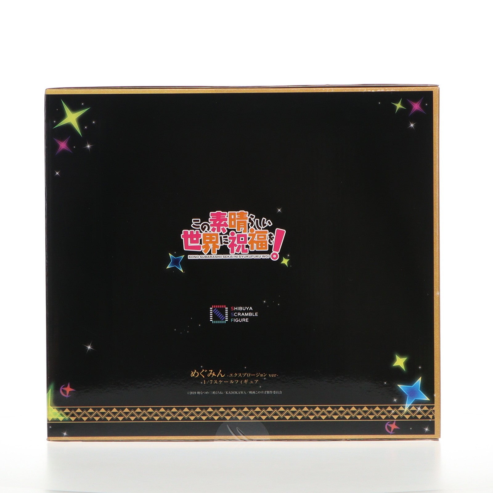 【中古即納】[FIG] 一部オンラインショップ限定 めぐみん -エクスプロージョン ver- SHIBUYA SCRAMBLE FIGURE この素晴らしい世界に祝福を! 1/7 完成品 フィギュア eStream/アルファサテライト(20210930)