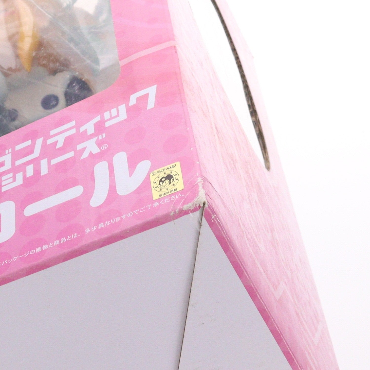 【中古即納】[FIG] ギガンティックシリーズ ロール ロックマン 完成品 フィギュア エクスプラス(20161202)