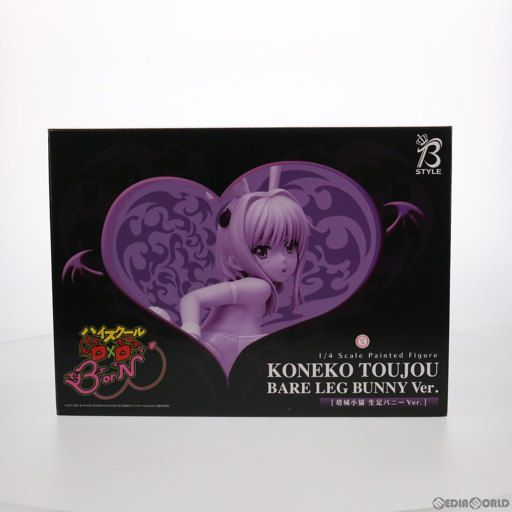 【中古即納】[FIG] B-style 塔城小猫(とうじょうこねこ) 生足バニーVer. ハイスクールD×D BorN 1/4 完成品 フィギュア FREEing(フリーイング)(20211124)