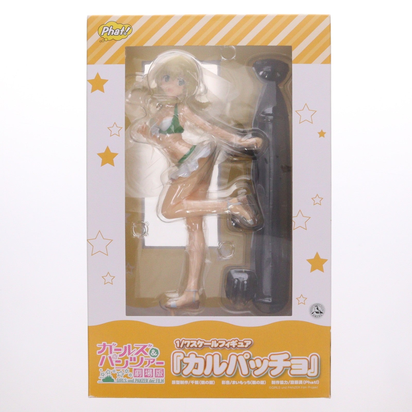 【中古即納】[FIG] カルパッチョ ガールズ&パンツァー 劇場版 1/7 完成品 フィギュア Phat!(ファット・カンパニー)(20181014)