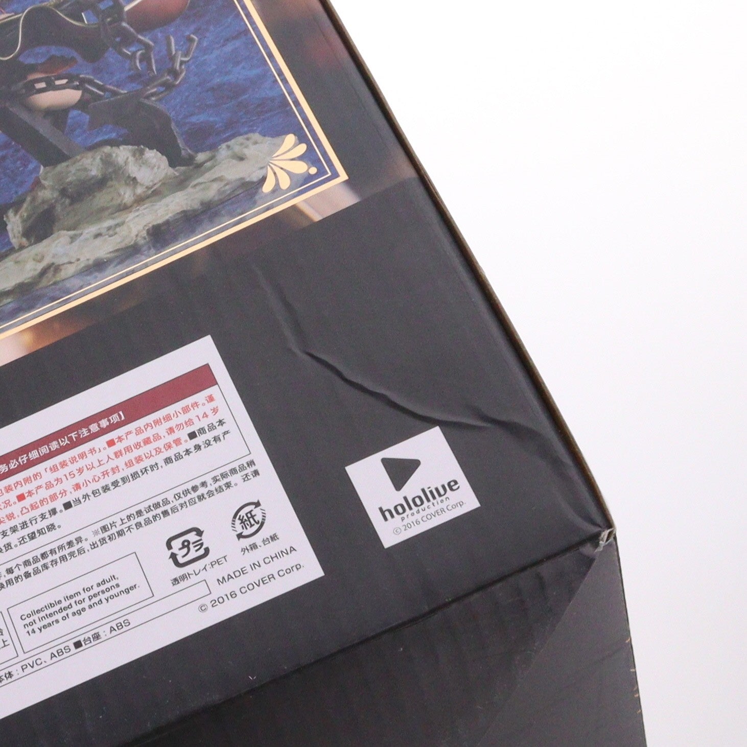 【中古即納】[FIG] 宝鐘マリン(ほうしょうマリン) ホロライブプロダクション 1/7 完成品 フィギュア GOODSMILE ONLINE SHOP&あみあみ&Amazon.co.jp&TokyoOtakuMode限定 マックスファクトリー(20221231)