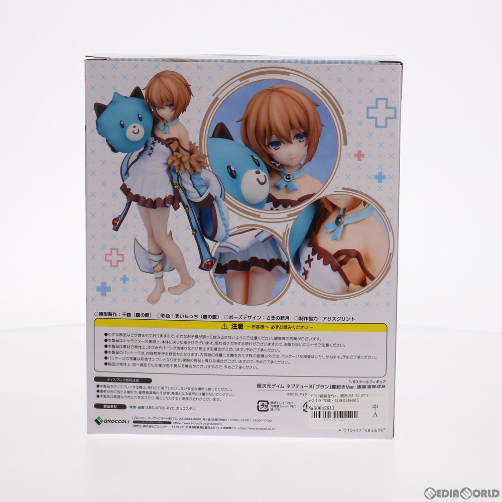 【中古即納】[FIG] 「ブラン」寝起きVer. 超次元ゲイム ネプテューヌ 1/8 完成品 フィギュア ブロッコリー(20210131)