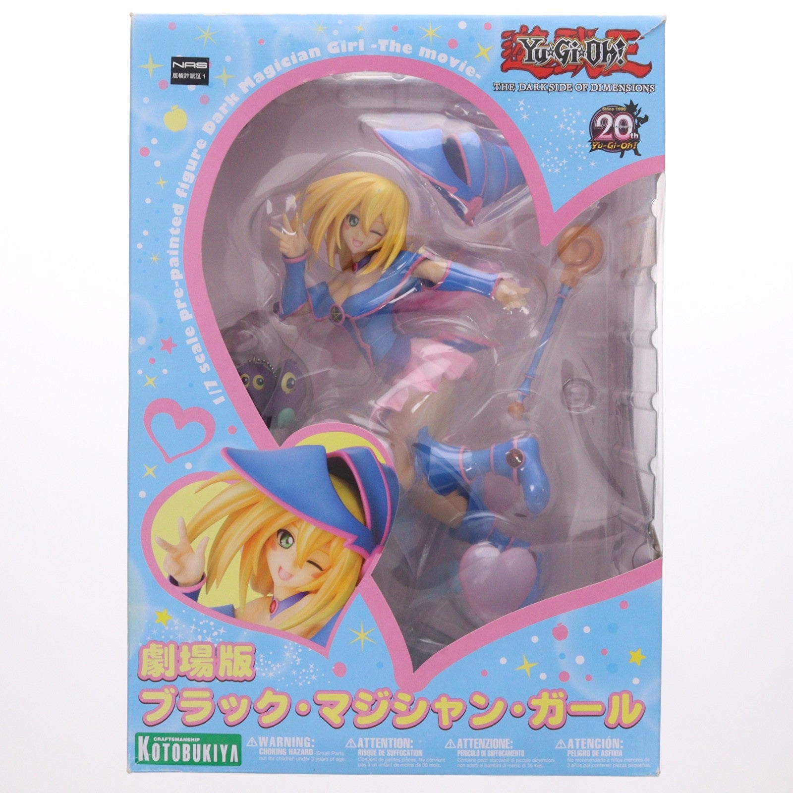【中古即納】[FIG] 初回特典付属 劇場版 ブラック・マジシャン・ガール 劇場版『遊☆戯☆王 THE DARK SIDE OF DIMENSIONS』(ザ・ダーク・サイド・オブ・ディメンジョンズ) 1/7 完成品 フィギュア(PP621) コトブキヤ(20160318)