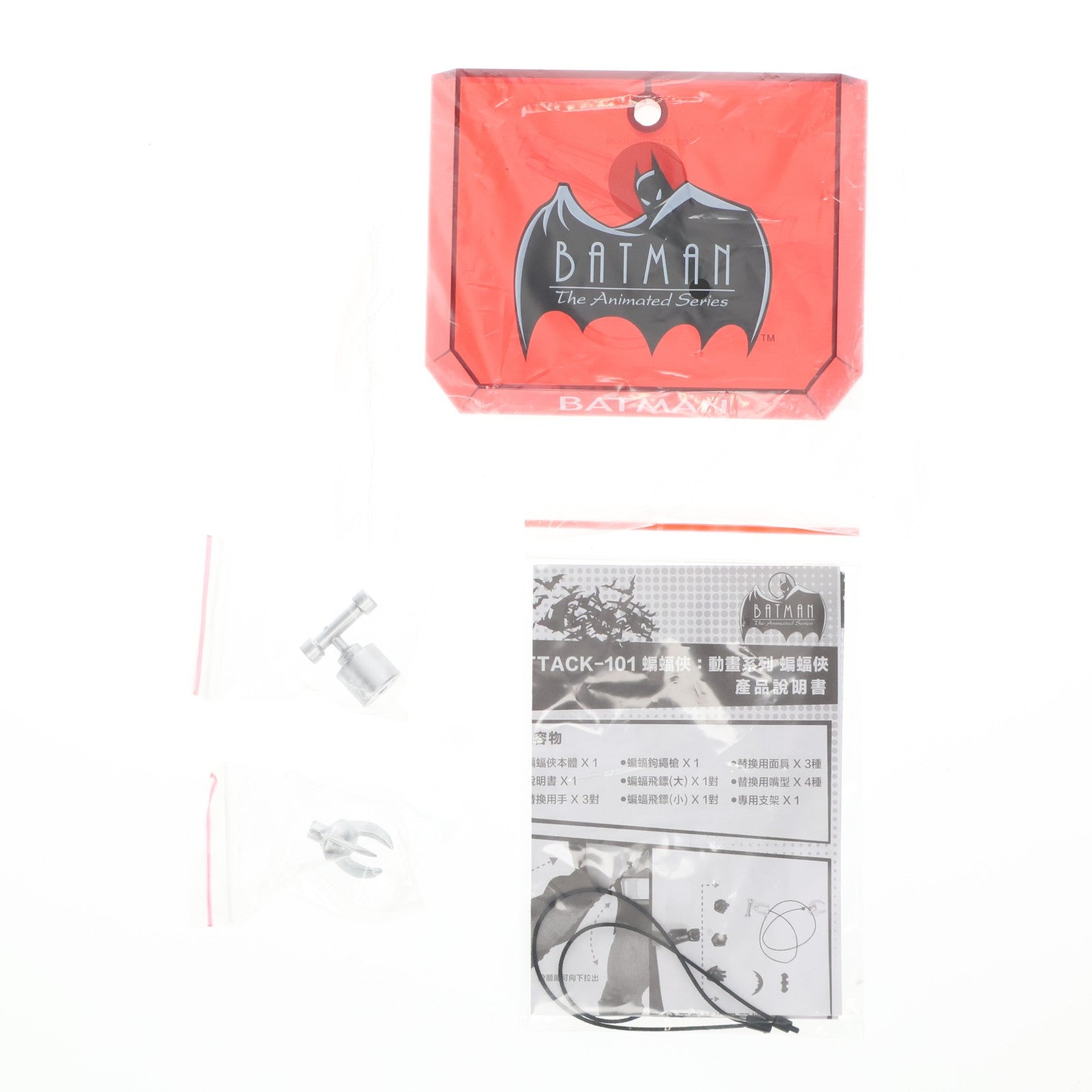 【中古即納】[FIG] Egg Attack Action(エッグアタック・アクション) #061 バットマン バットマン アニメイテッド 完成品 可動フィギュア(EAA-101)(海外流通版) Beast Kingdom(ビーストキングダム)(20200930)