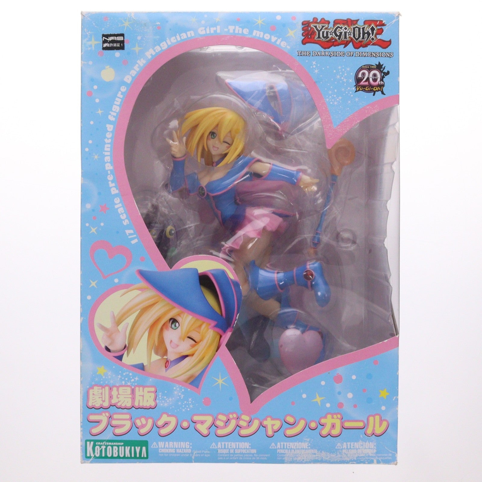 【中古即納】[FIG] 初回特典付属 劇場版 ブラック・マジシャン・ガール 劇場版『遊☆戯☆王 THE DARK SIDE OF DIMENSIONS』(ザ・ダーク・サイド・オブ・ディメンジョンズ) 1/7 完成品 フィギュア(PP621) コトブキヤ(20160318)
