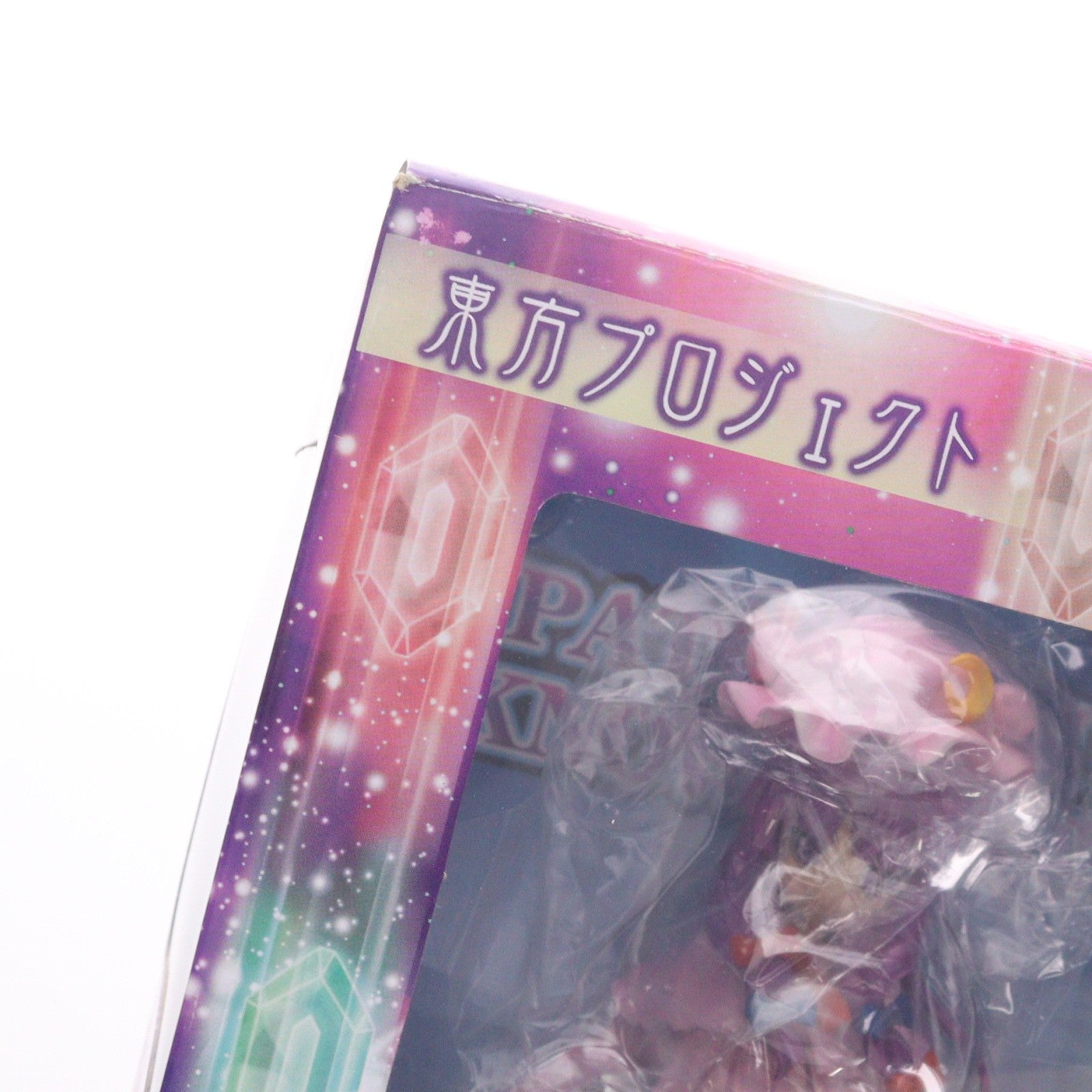【中古即納】[FIG] 動かない大図書館 パチュリー・ノーレッジ 東方Project 1/8 完成品 フィギュア グリフォンエンタープライズ(20091010)