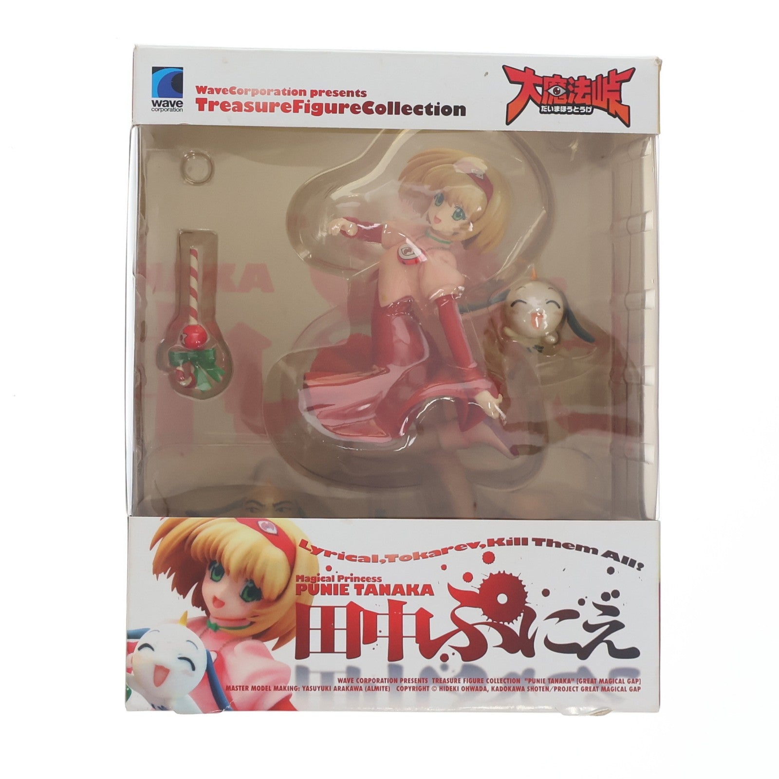【中古即納】[FIG] トレジャーフィギュアコレクション 田中ぷにえ(たなかぷにえ) 大魔法峠 1/10 完成品フィギュア ウェーブ(WAVE)(20090331)