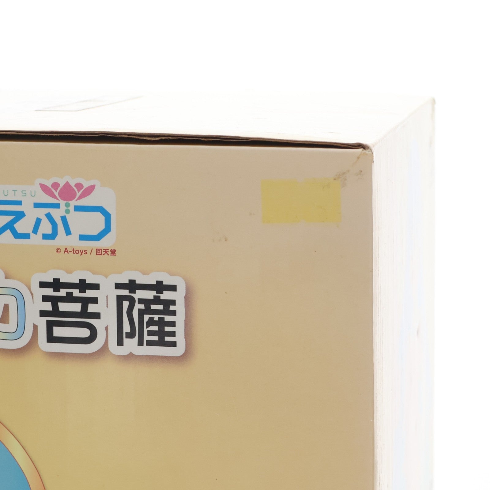 【中古即納】[FIG] 魅力菩薩【青春の青】 もえぶつ 1/8 完成品 フィギュア 回天堂(20110823)