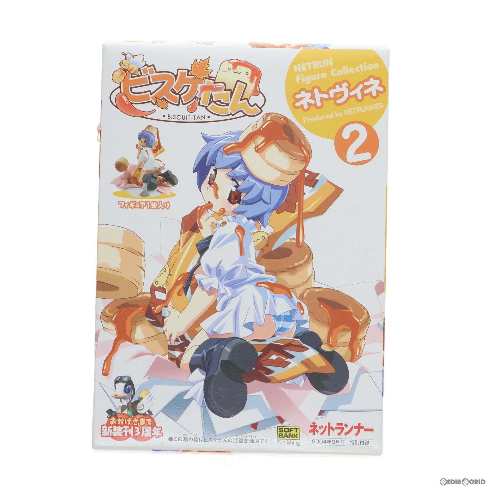 【中古即納】[FIG] (フィギュア単品) ビスケたん ねとらんフィギュアコレクション ネトヴィネ2 ネットランナー2004年9月号付録 完成品 フィギュア ソフトバンクパブリッシング(20040807)
