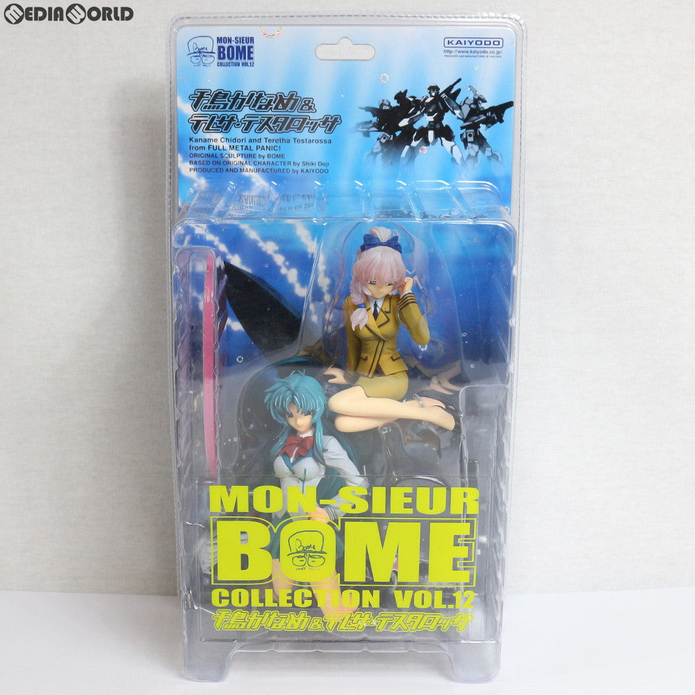 【中古即納】[FIG] MON-SIEUR BOME COLLECTION VOL.12 千鳥かなめ&テレサ・テスタロッサ フルメタル・パニック! The Second Raid(ザ セカンド レイド) 1/12 完成品 フィギュア 海洋堂(20060511)