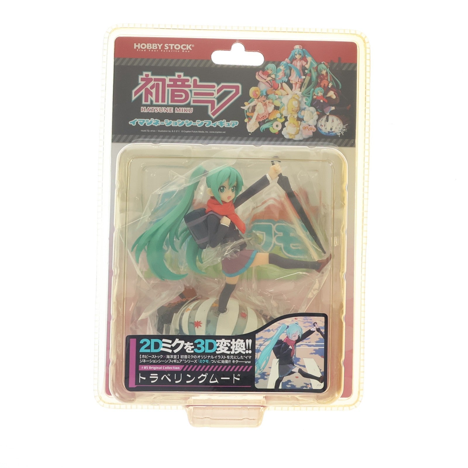 【中古即納】[FIG] ミクモ ♯05 Original Collection 初音ミク トラベリングムード キャラクター・ボーカル・シリーズ01 完成品 フィギュア ホビーストック(20120428)