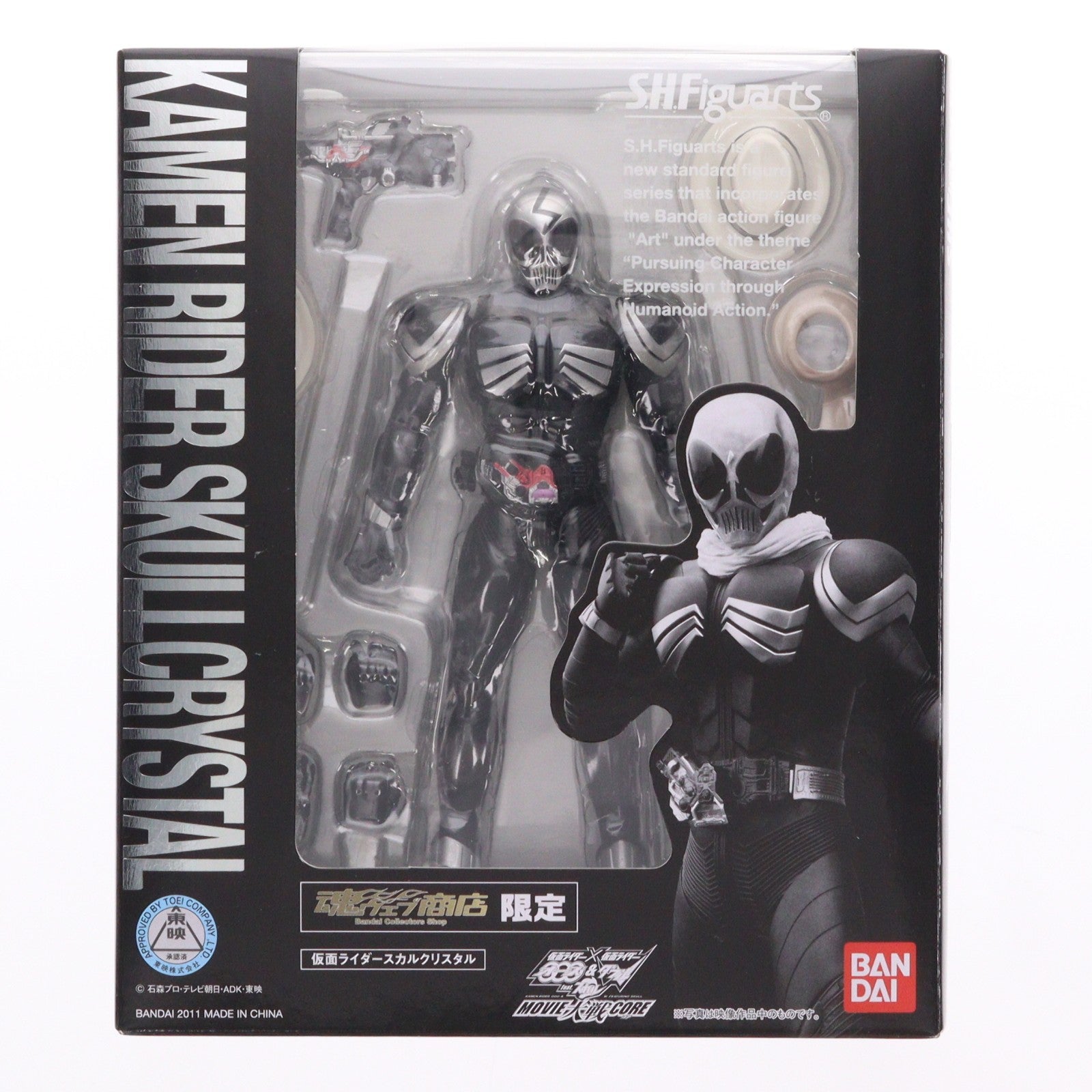 【中古即納】[FIG] 魂ウェブ商店限定 S.H.Figuarts(フィギュアーツ) 仮面ライダースカルクリスタル 仮面ライダー×仮面ライダーオーズ&ダブルfeat.スカル MOVIE大戦CORE 完成品 可動フィギュア バンダイ(20110530)