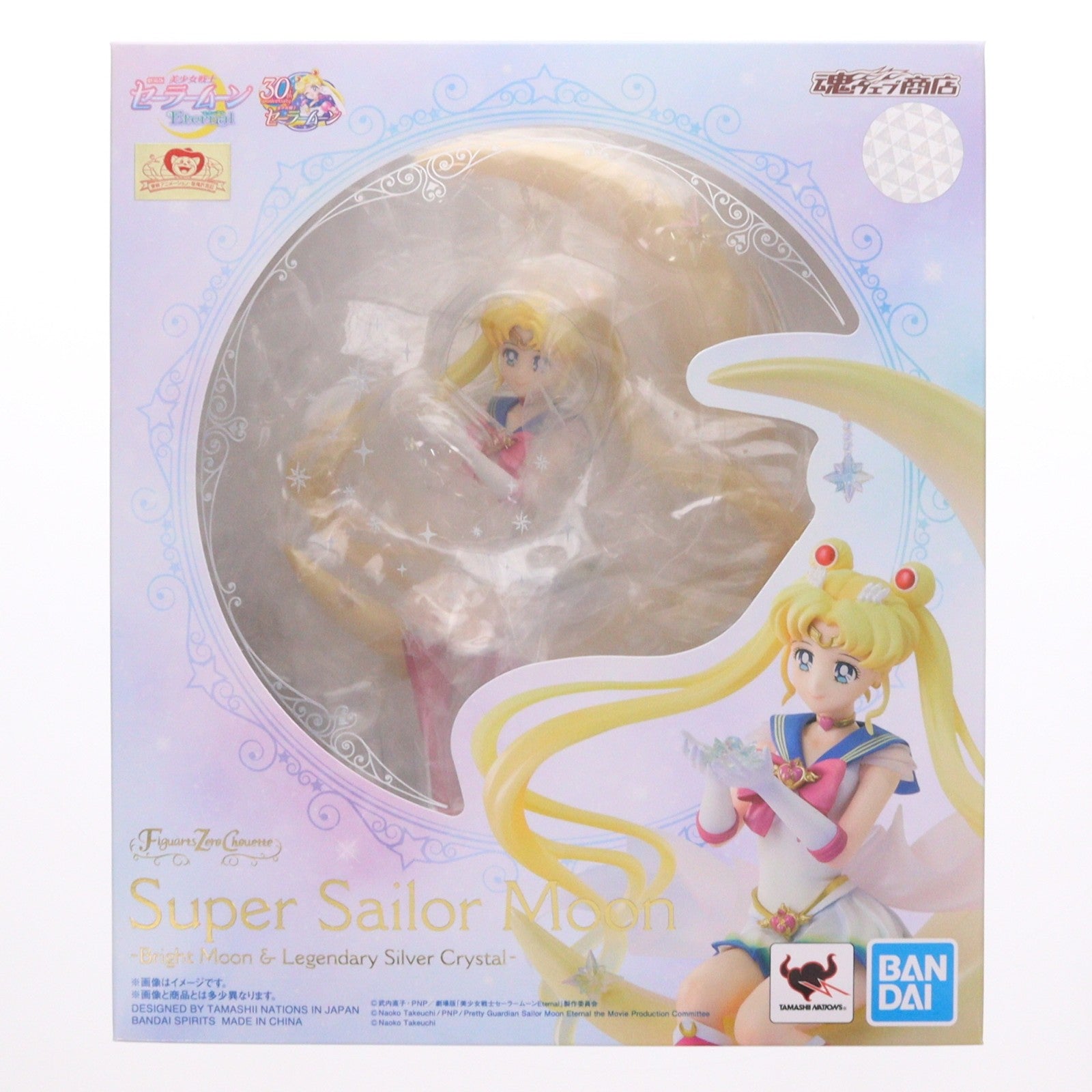 【中古即納】[FIG] Figuarts Zero Chouette(フィギュアーツ ゼロ シュエット) スーパーセーラームーン-Bright Moon & Legendary Silver Crystal- 劇場版 美少女戦士セーラームーンEternal 完成品 フィギュア 魂ウェブ商店限定 バンダイスピリッツ(20220228)