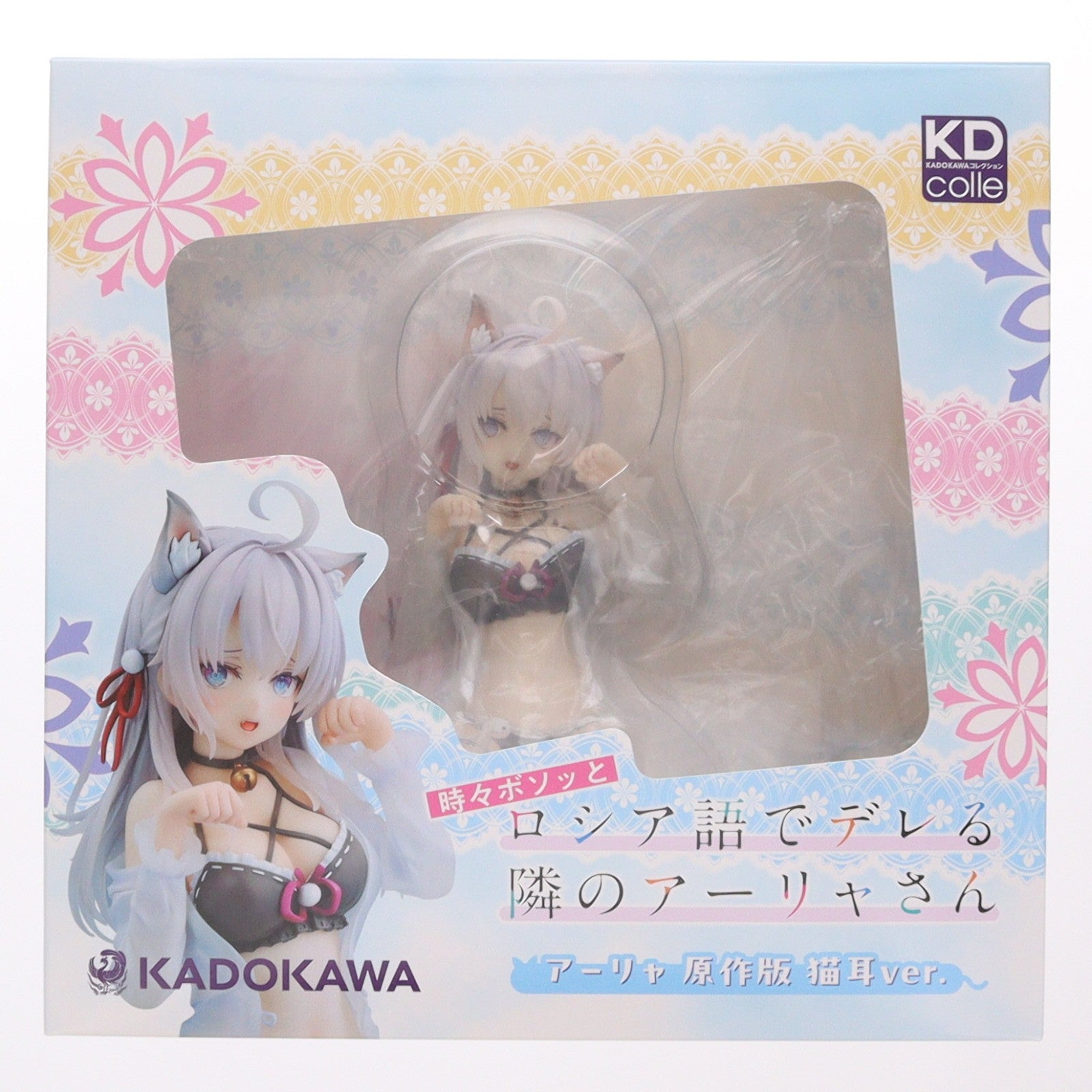 【中古即納】[FIG] ラバーマット無し Kdcolle アーリャ 原作版 猫耳ver. KADOKAWAスペシャルセット 時々ボソッとロシア語でデレる隣のアーリャさん 1/7 完成品 フィギュア KADOKAWA(カドカワ)(20260131)